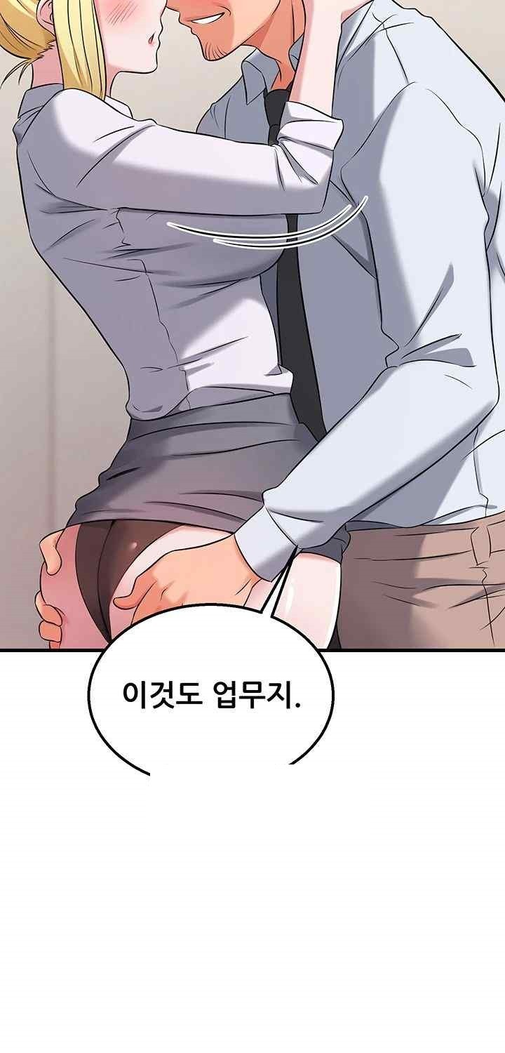 Sexy Entertainment Raw - Chapter 42 [photo 51] - MangaPorn