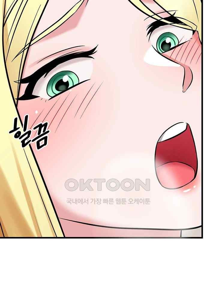 Sexy Entertainment Raw - Chapter 42 [photo 53] - MangaPorn