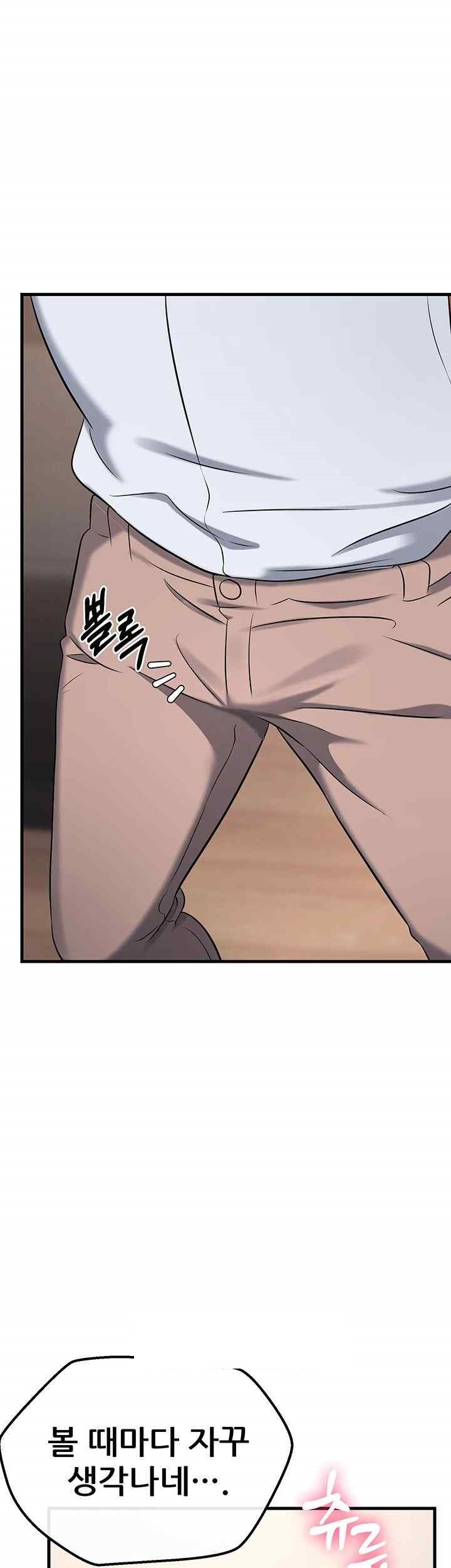 Sexy Entertainment Raw - Chapter 42 [photo 54] - MangaPorn