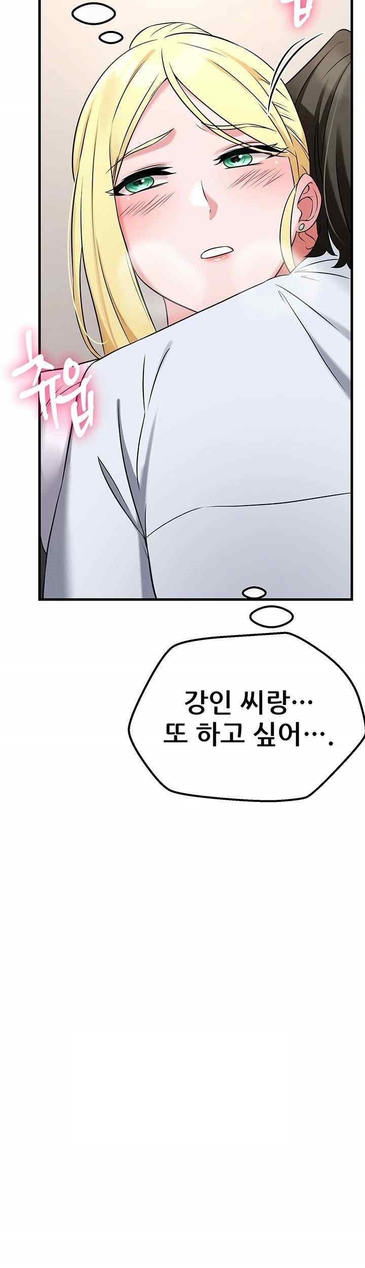 Sexy Entertainment Raw - Chapter 42 [photo 55] - MangaPorn