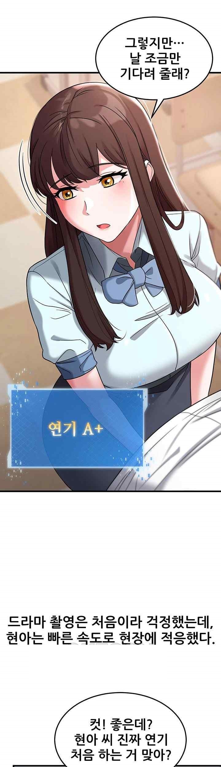 Sexy Entertainment Raw - Chapter 42 [photo 58] - MangaPorn