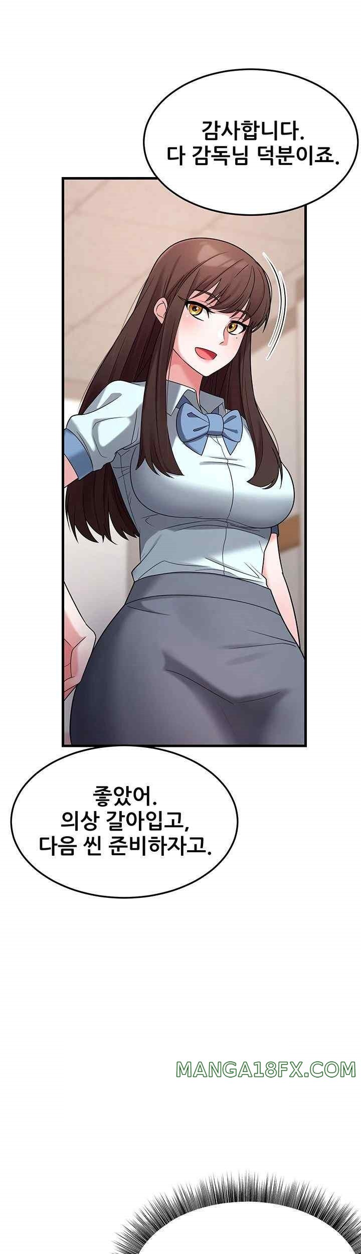 Sexy Entertainment Raw - Chapter 42 [photo 60] - MangaPorn