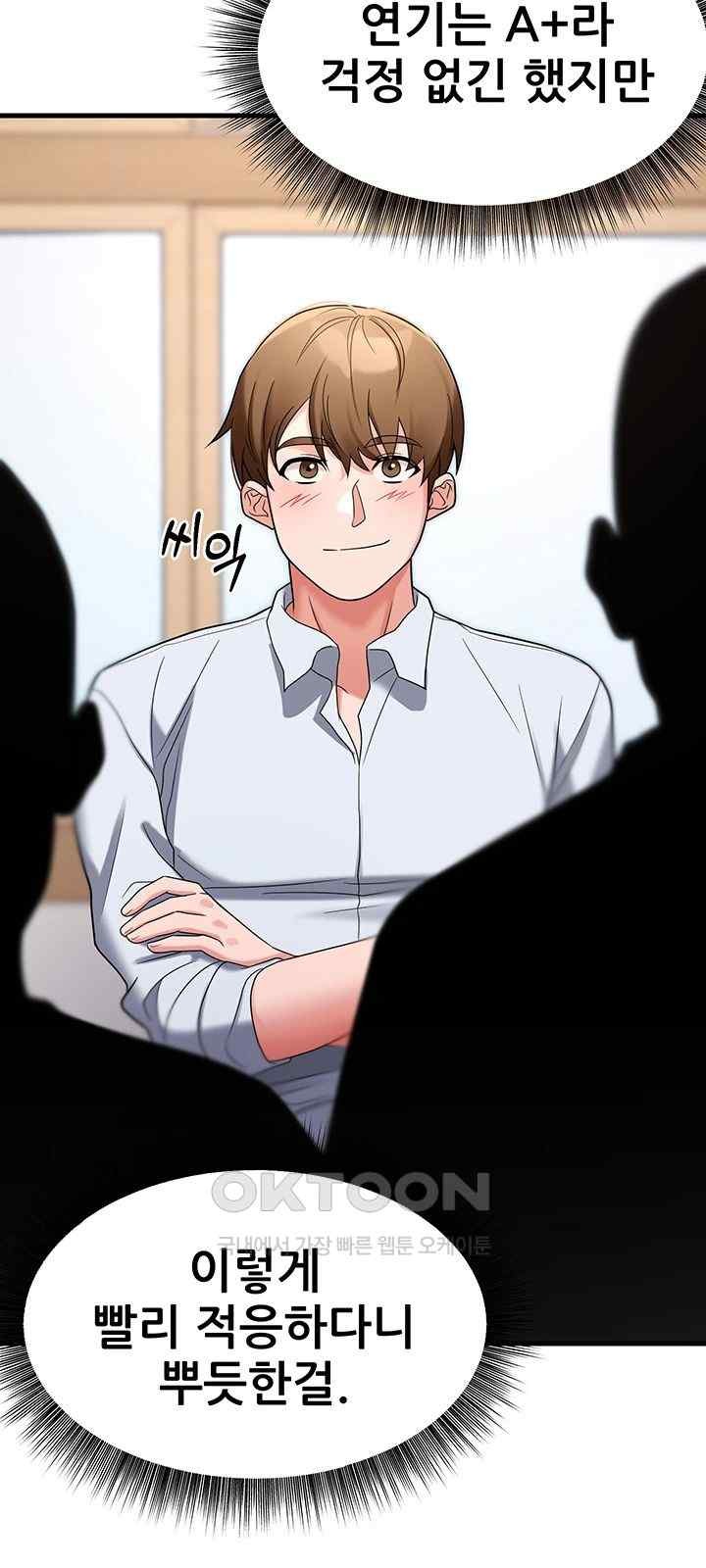 Sexy Entertainment Raw - Chapter 42 [photo 61] - MangaPorn