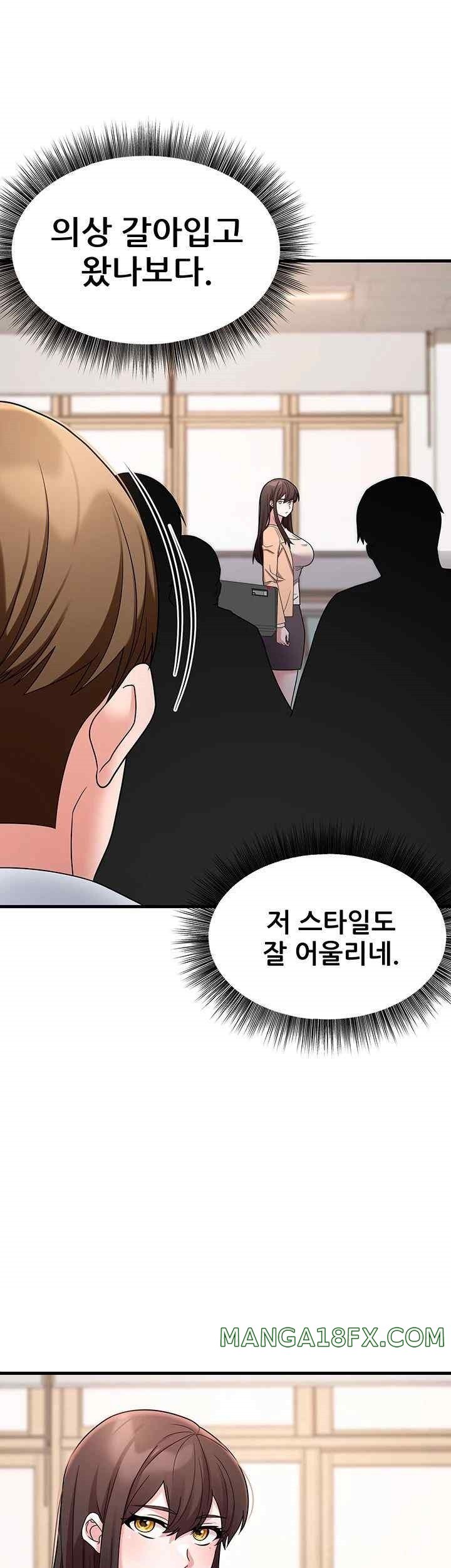 Sexy Entertainment Raw - Chapter 42 [photo 62] - MangaPorn