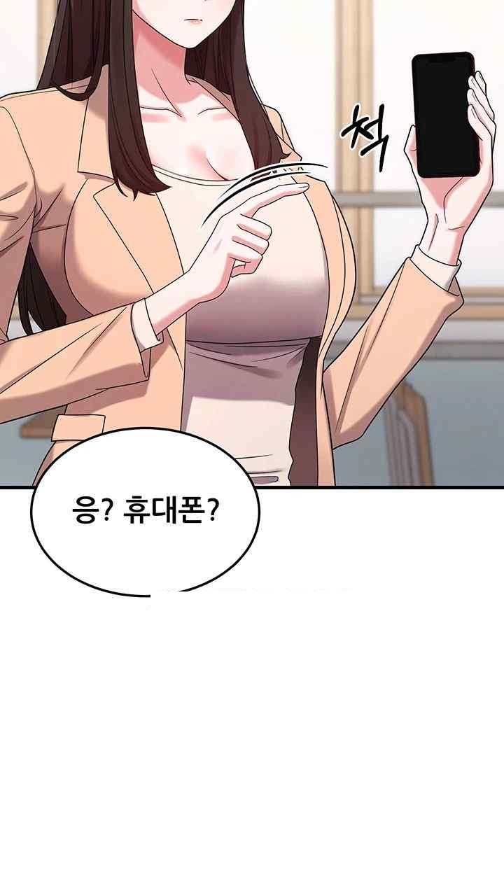 Sexy Entertainment Raw - Chapter 42 [photo 63] - MangaPorn