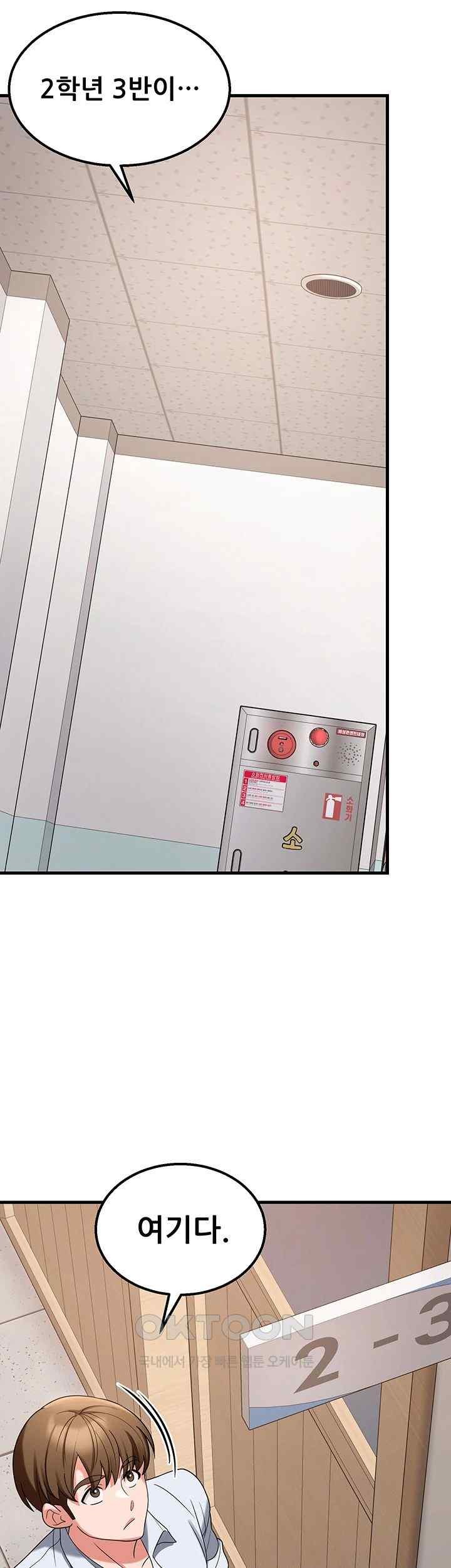 Sexy Entertainment Raw - Chapter 42 [photo 66] - MangaPorn