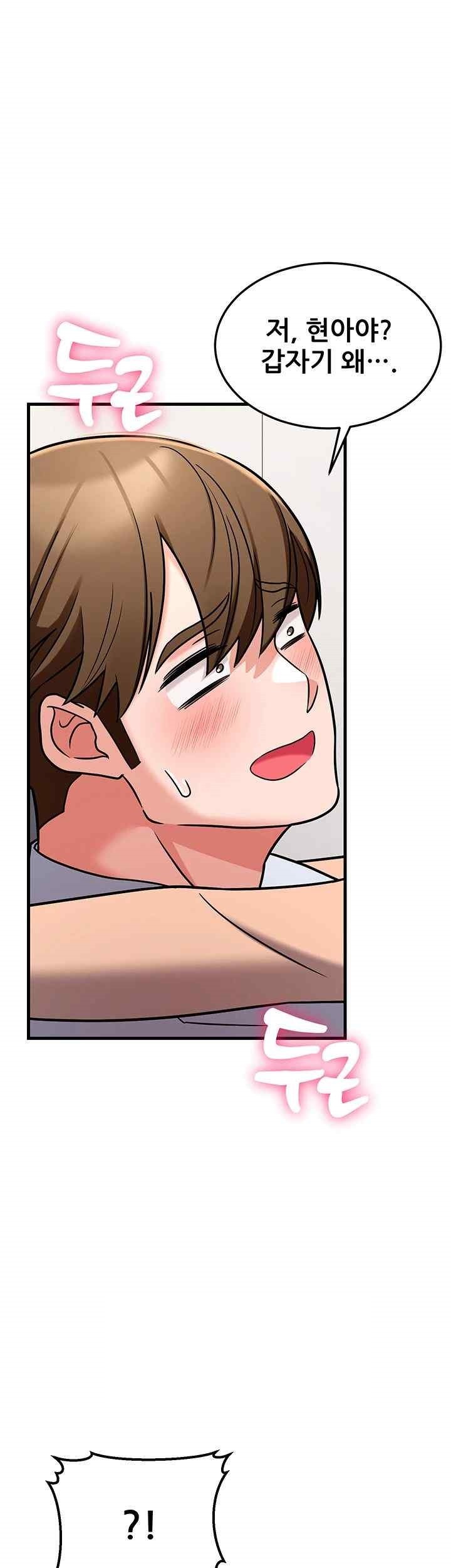 Sexy Entertainment Raw - Chapter 42 [photo 70] - MangaPorn