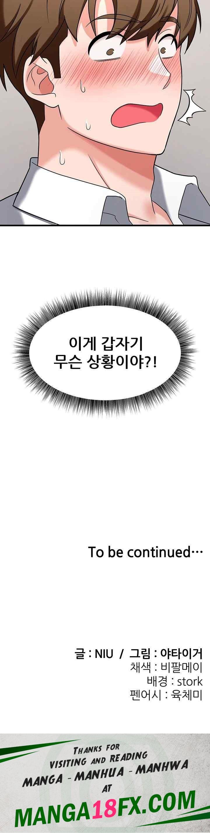 Sexy Entertainment Raw - Chapter 42 [photo 75] - MangaPorn