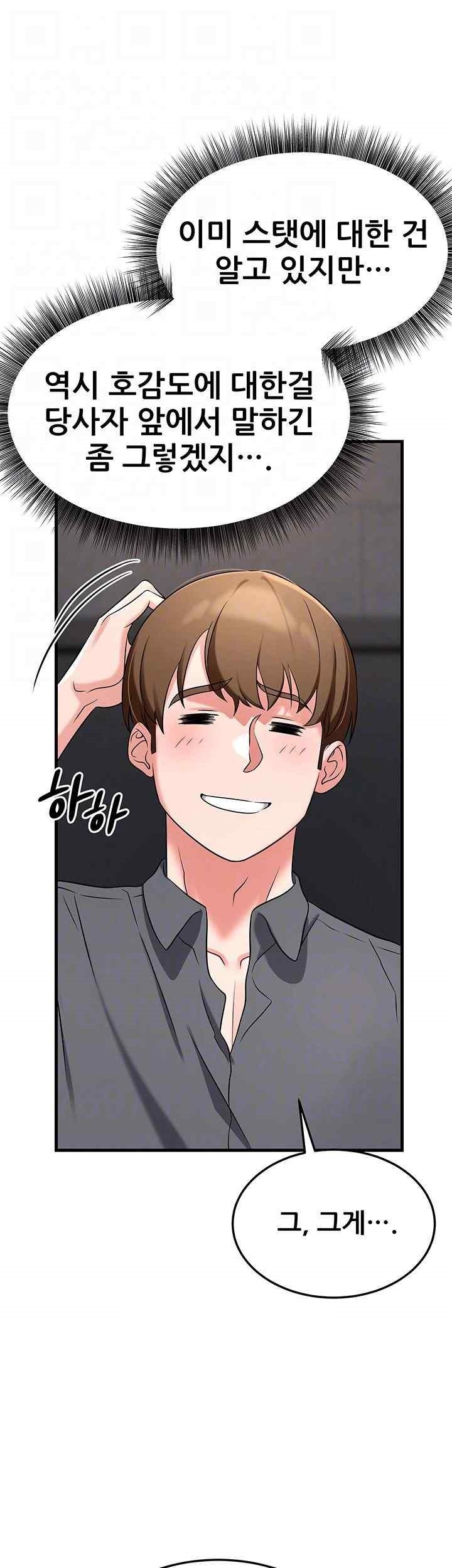 Sexy Entertainment Raw - Chapter 42 [photo 9] - MangaPorn