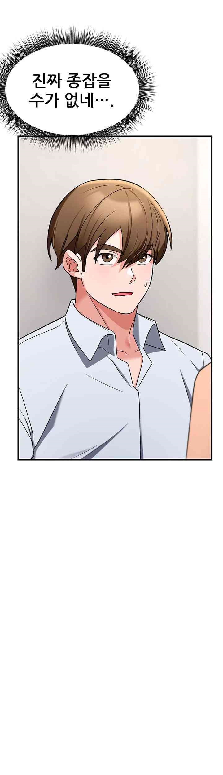 Sexy Entertainment Raw - Chapter 43 [photo 11] - MangaPorn