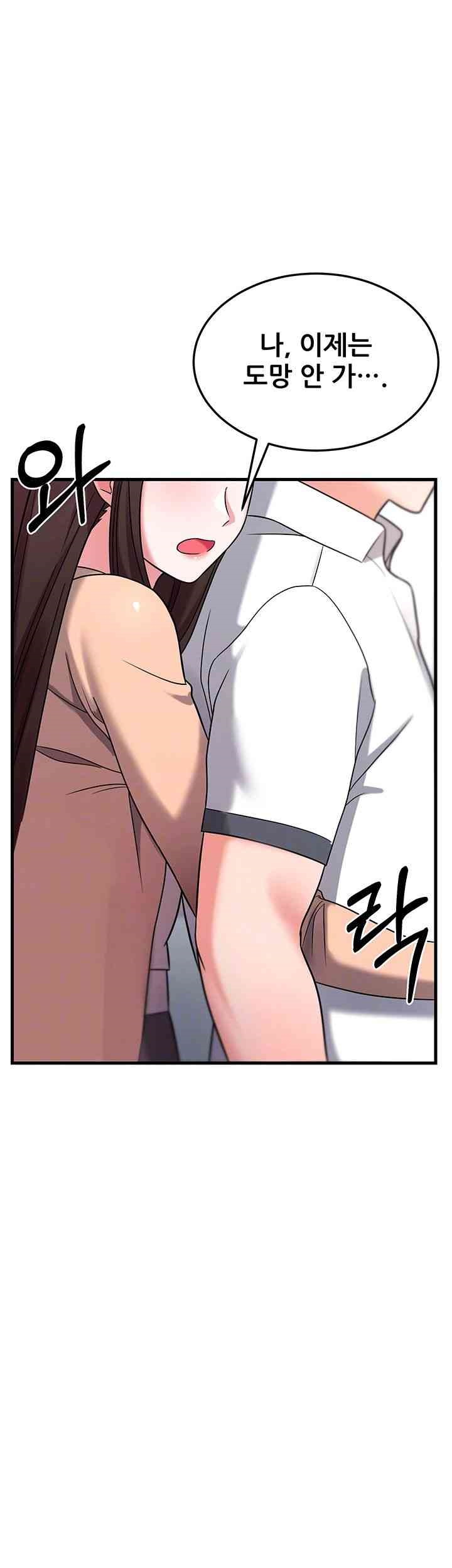 Sexy Entertainment Raw - Chapter 43 [photo 12] - MangaPorn