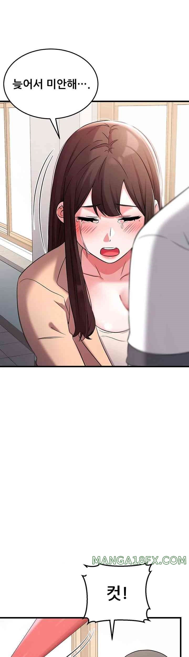 Sexy Entertainment Raw - Chapter 43 [photo 13] - MangaPorn