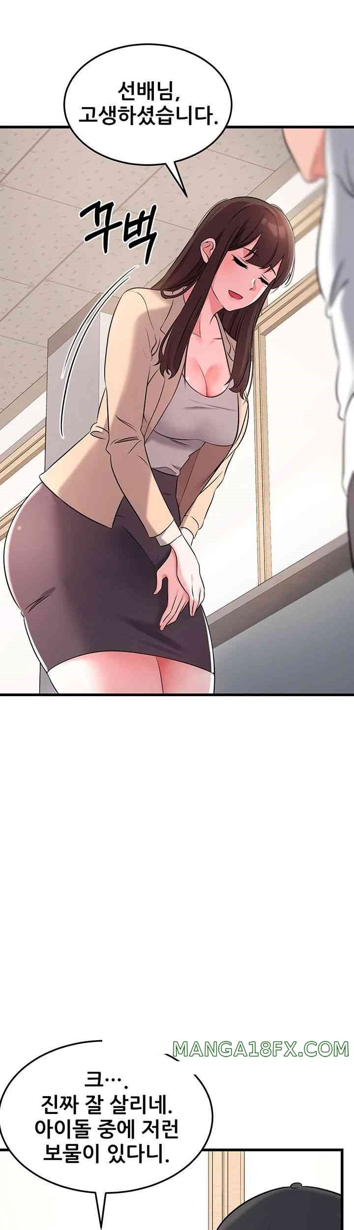 Sexy Entertainment Raw - Chapter 43 [photo 15] - MangaPorn