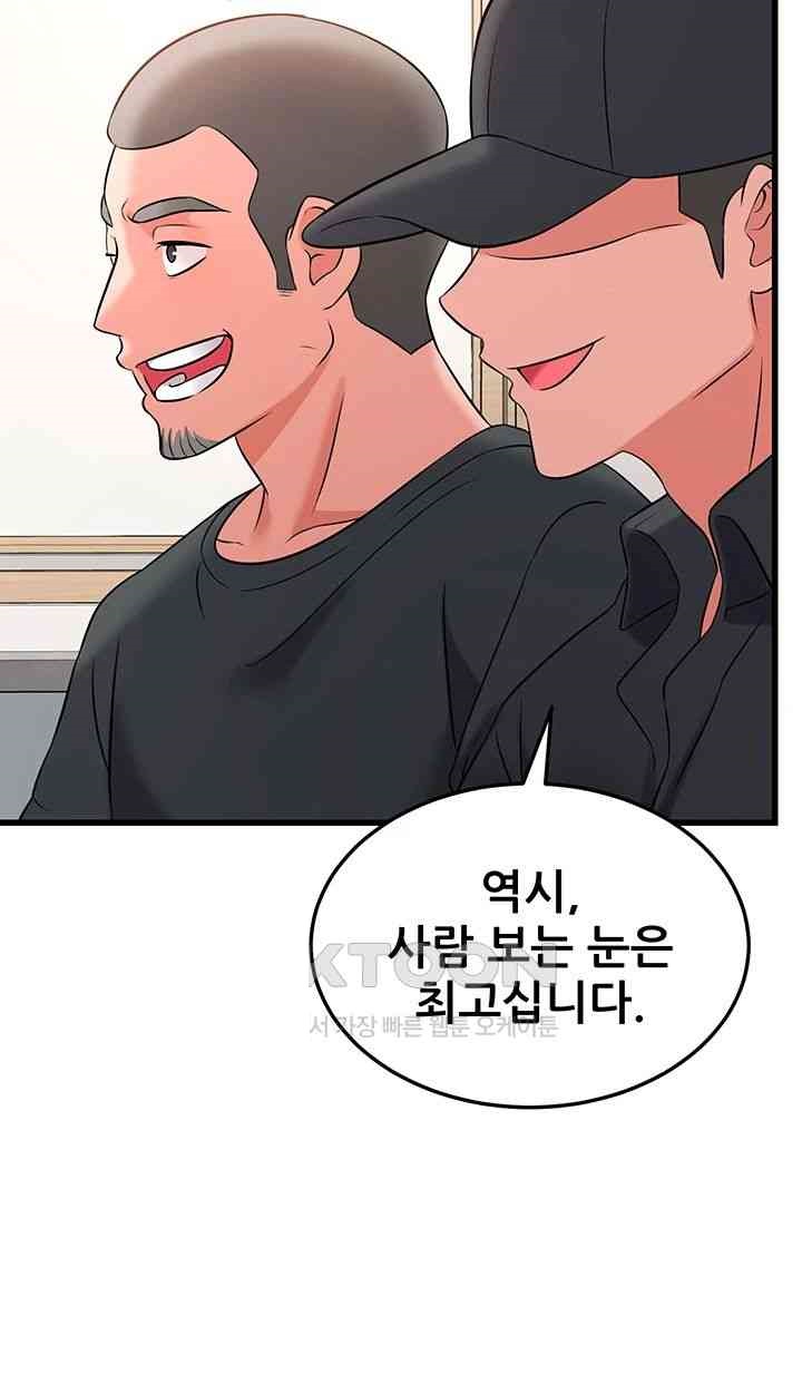 Sexy Entertainment Raw - Chapter 43 [photo 16] - MangaPorn