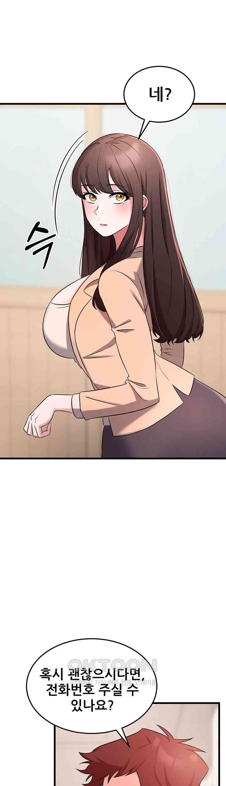 Sexy Entertainment Raw - Chapter 43 [photo 19] - MangaPorn