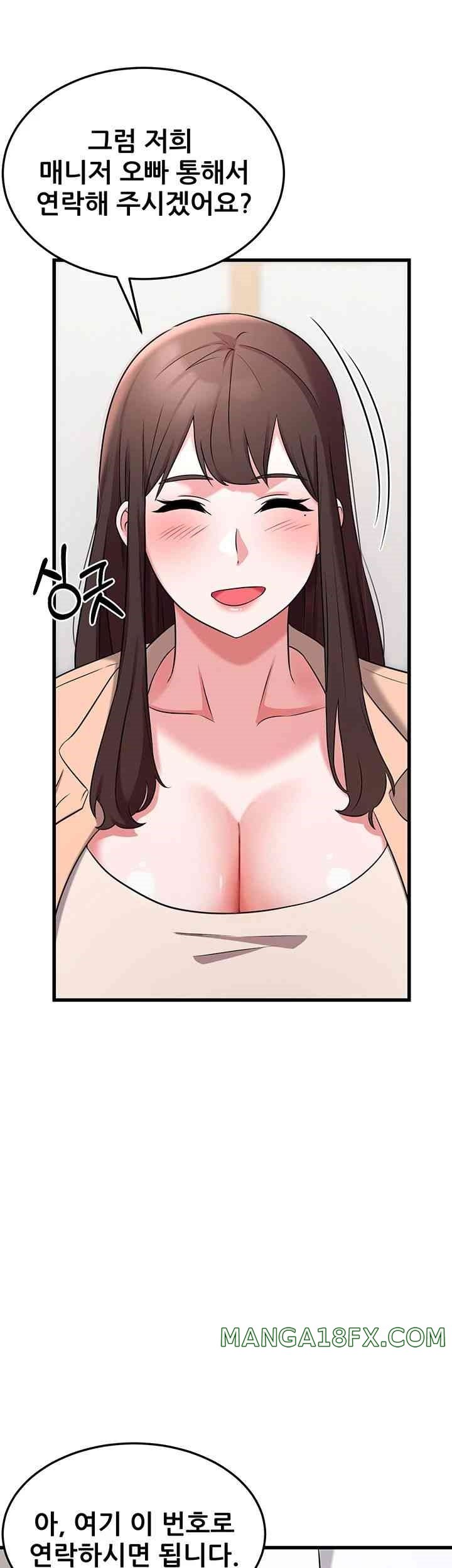 Sexy Entertainment Raw - Chapter 43 [photo 23] - MangaPorn