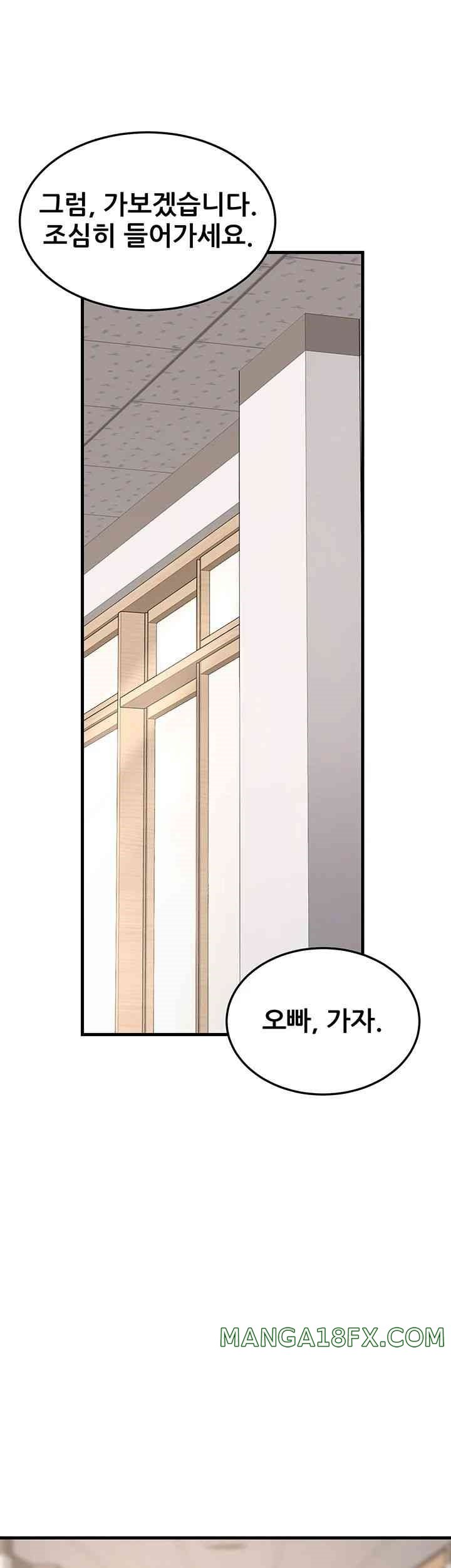 Sexy Entertainment Raw - Chapter 43 [photo 25] - MangaPorn