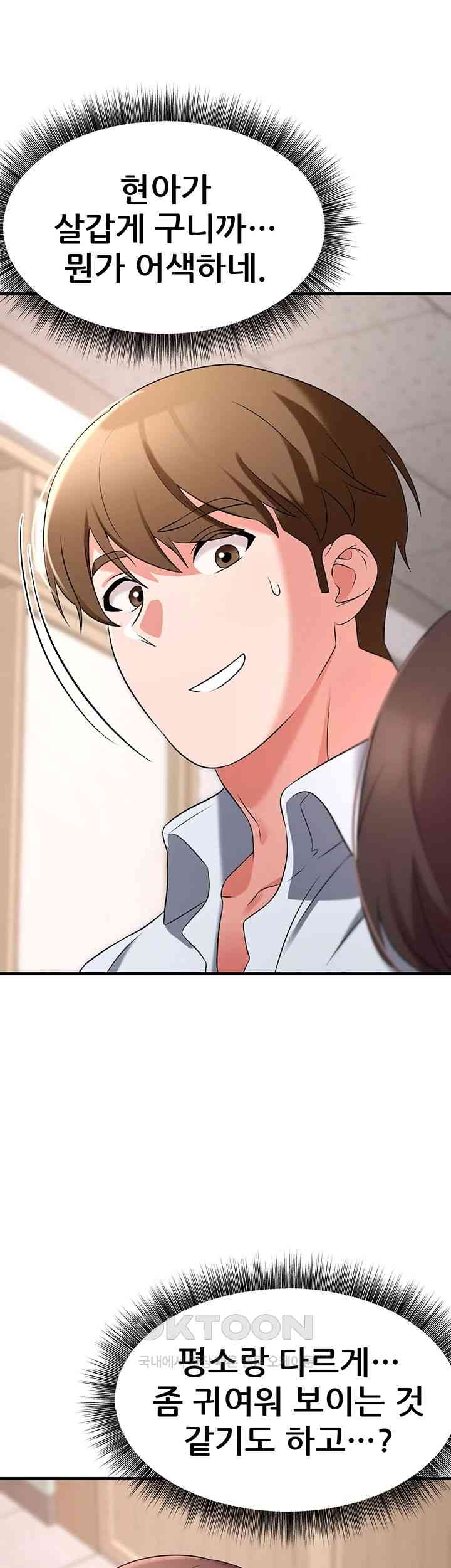 Sexy Entertainment Raw - Chapter 43 [photo 27] - MangaPorn