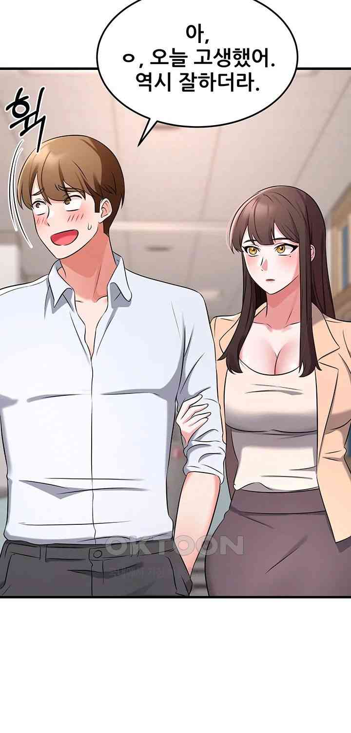 Sexy Entertainment Raw - Chapter 43 [photo 30] - MangaPorn