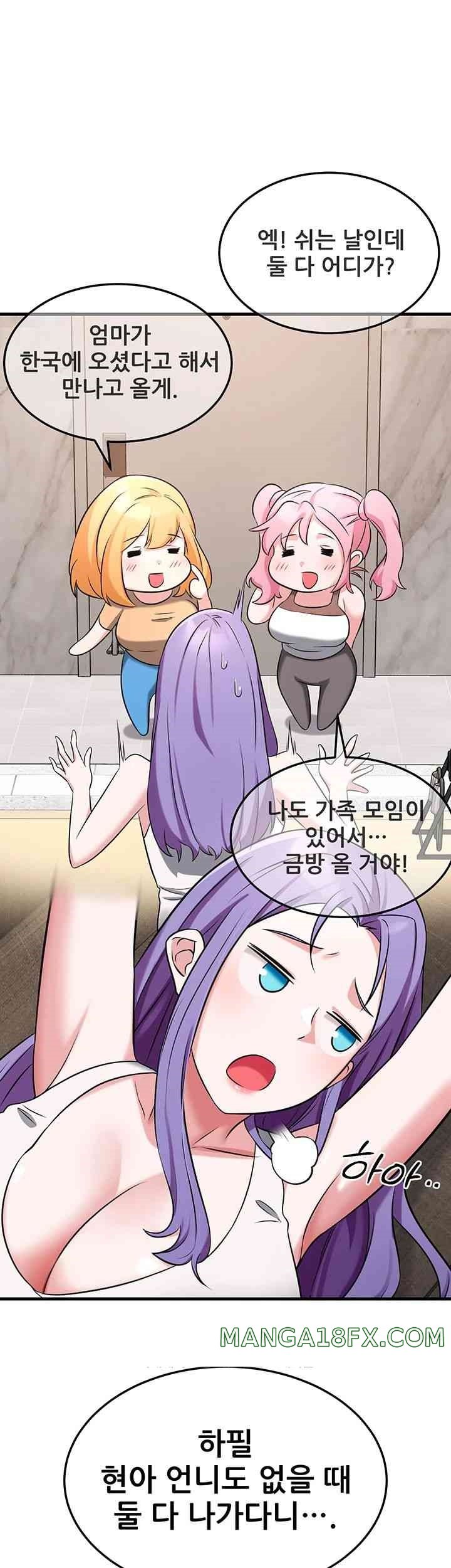 Sexy Entertainment Raw - Chapter 43 [photo 35] - MangaPorn