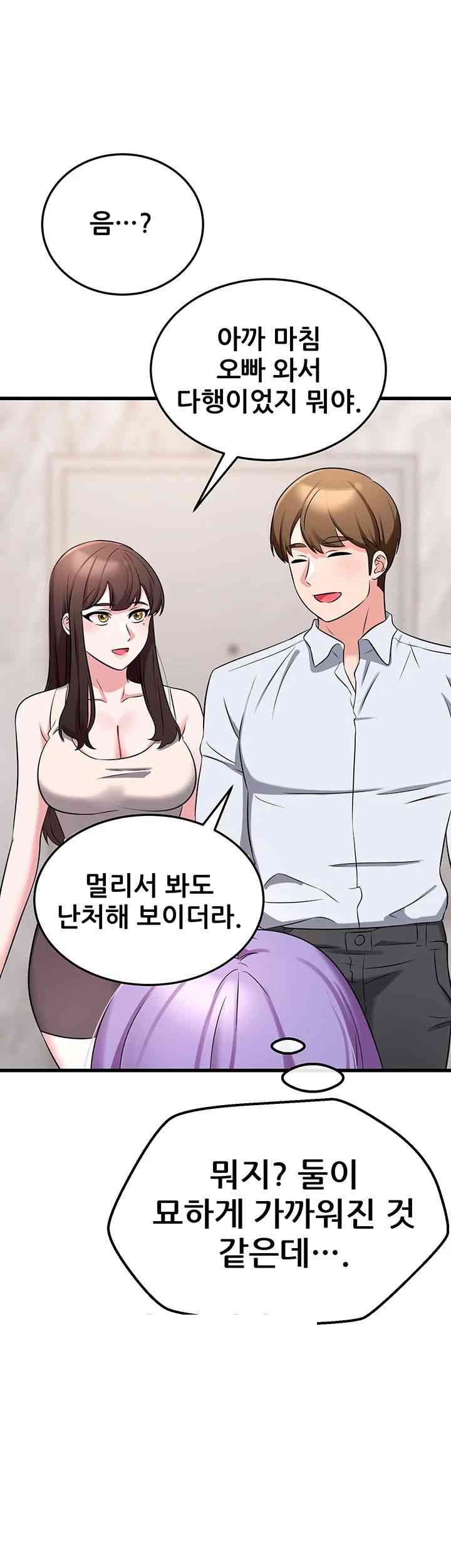 Sexy Entertainment Raw - Chapter 43 [photo 39] - MangaPorn