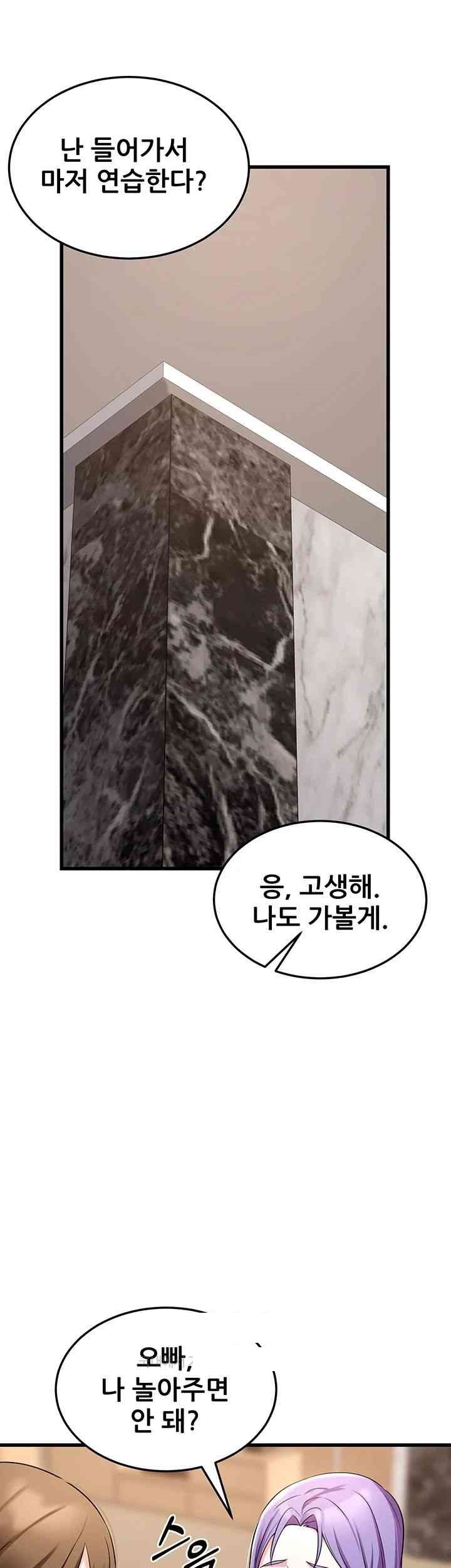 Sexy Entertainment Raw - Chapter 43 [photo 42] - MangaPorn