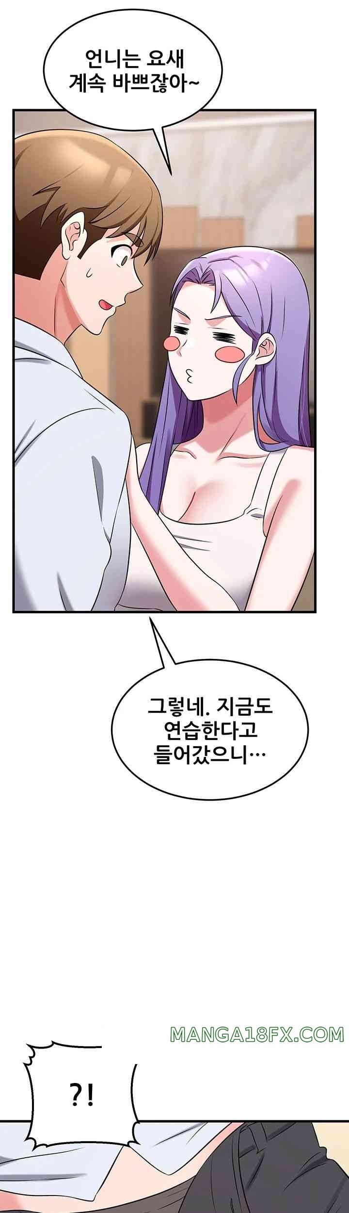 Sexy Entertainment Raw - Chapter 43 [photo 46] - MangaPorn