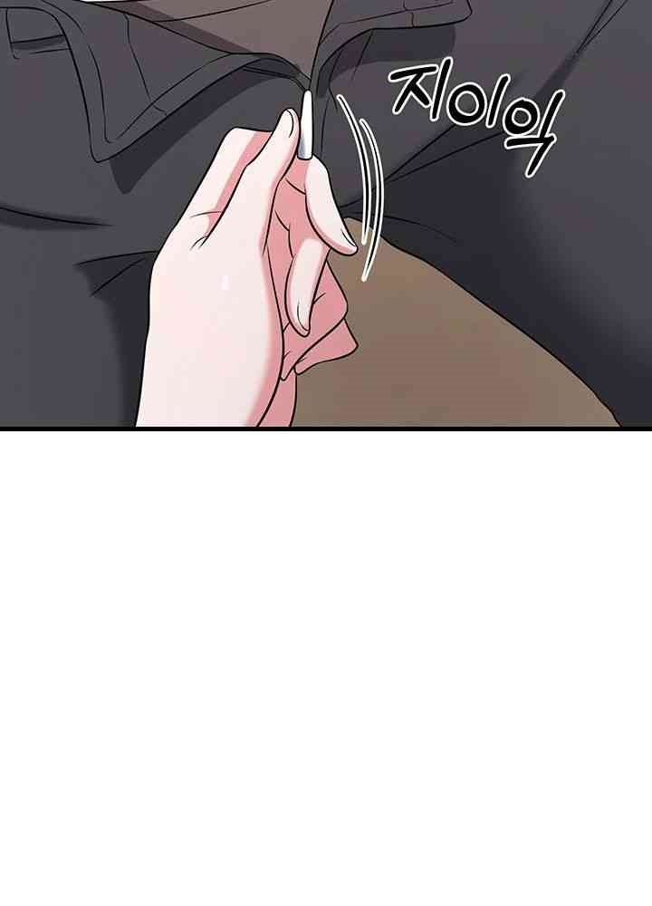 Sexy Entertainment Raw - Chapter 43 [photo 47] - MangaPorn