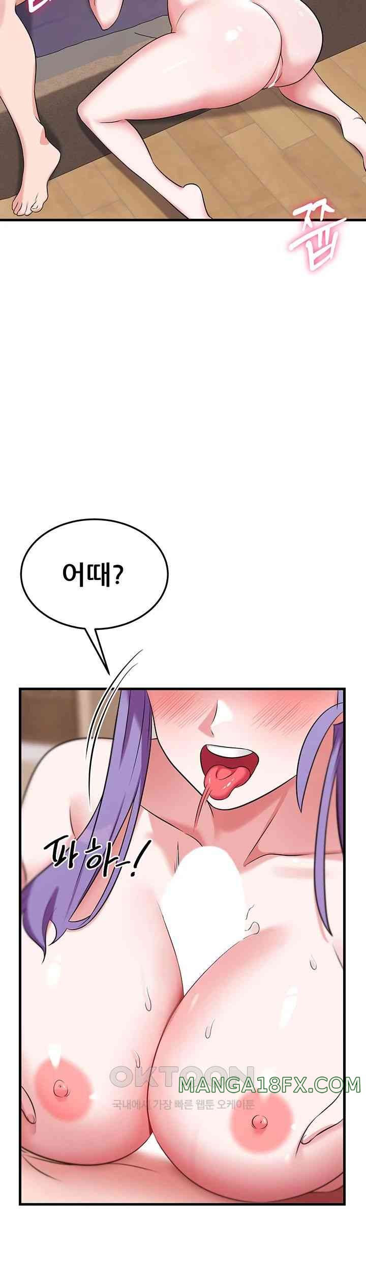 Sexy Entertainment Raw - Chapter 43 [photo 54] - MangaPorn