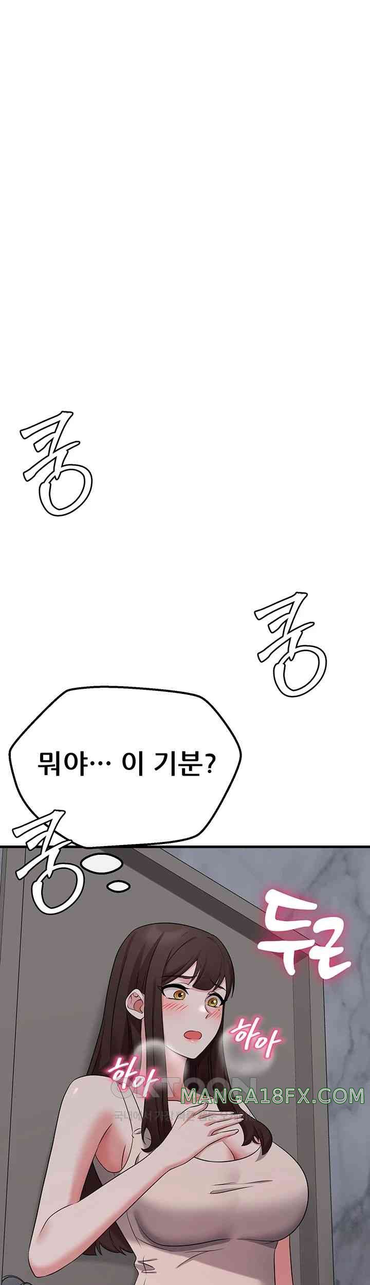 Sexy Entertainment Raw - Chapter 43 [photo 60] - MangaPorn