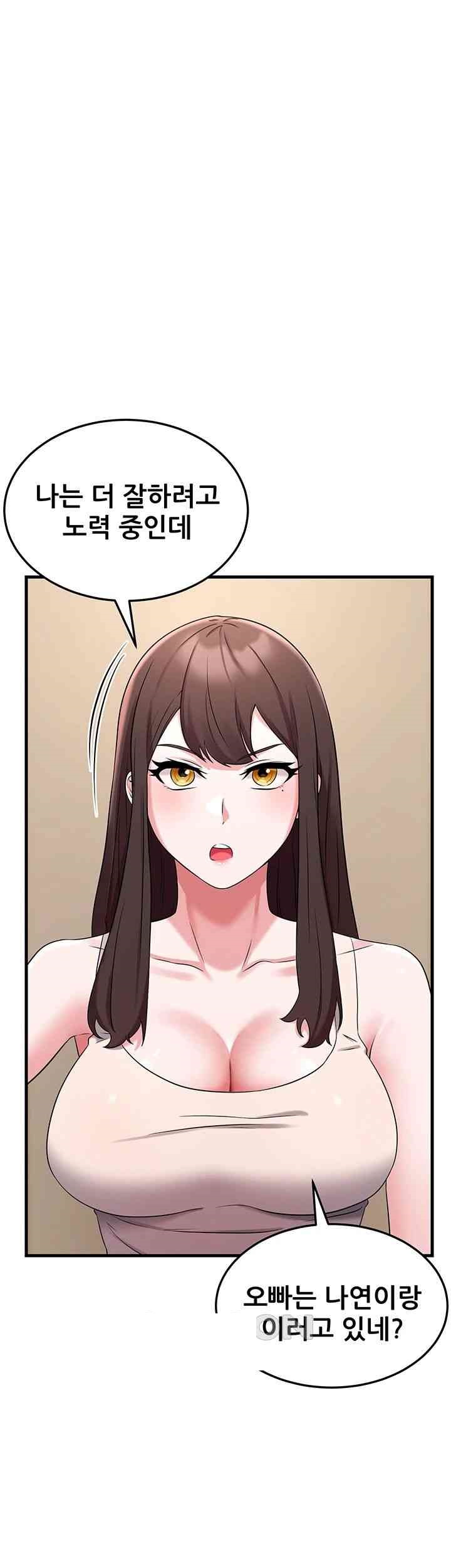 Sexy Entertainment Raw - Chapter 43 [photo 67] - MangaPorn