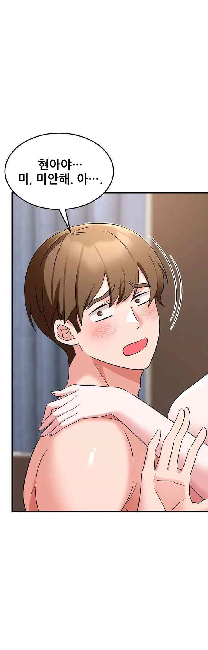 Sexy Entertainment Raw - Chapter 43 [photo 68] - MangaPorn