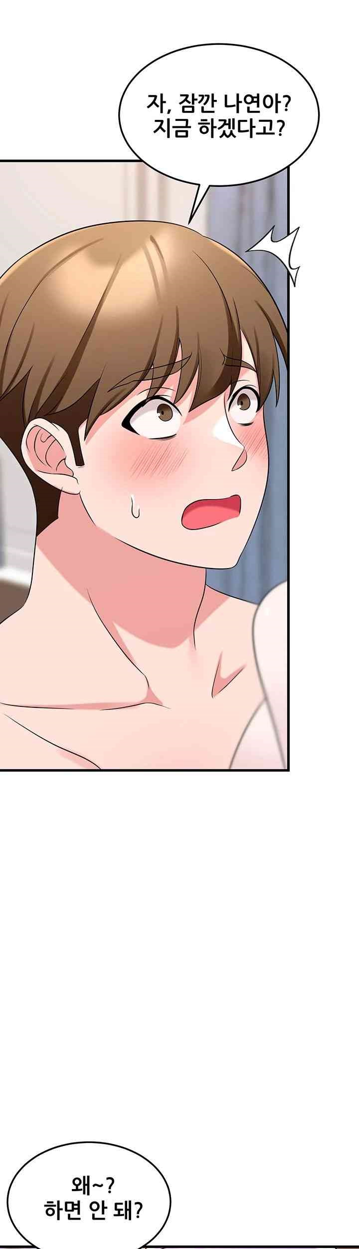 Sexy Entertainment Raw - Chapter 43 [photo 74] - MangaPorn