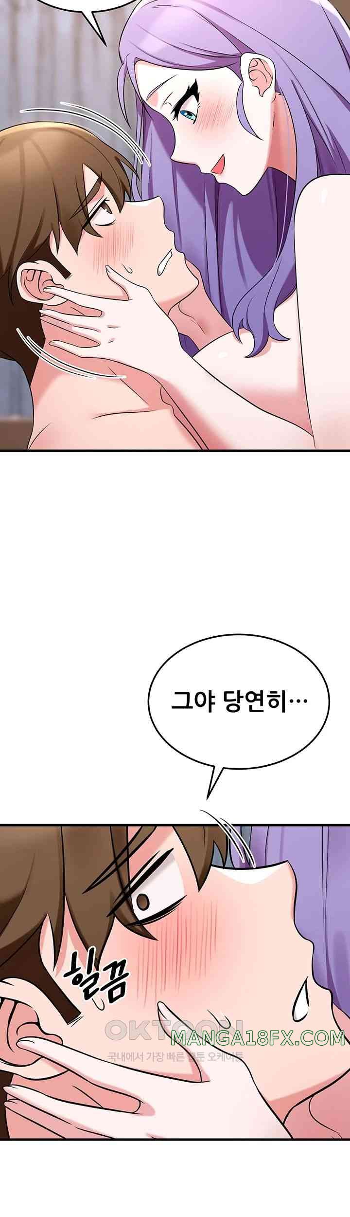 Sexy Entertainment Raw - Chapter 43 [photo 75] - MangaPorn