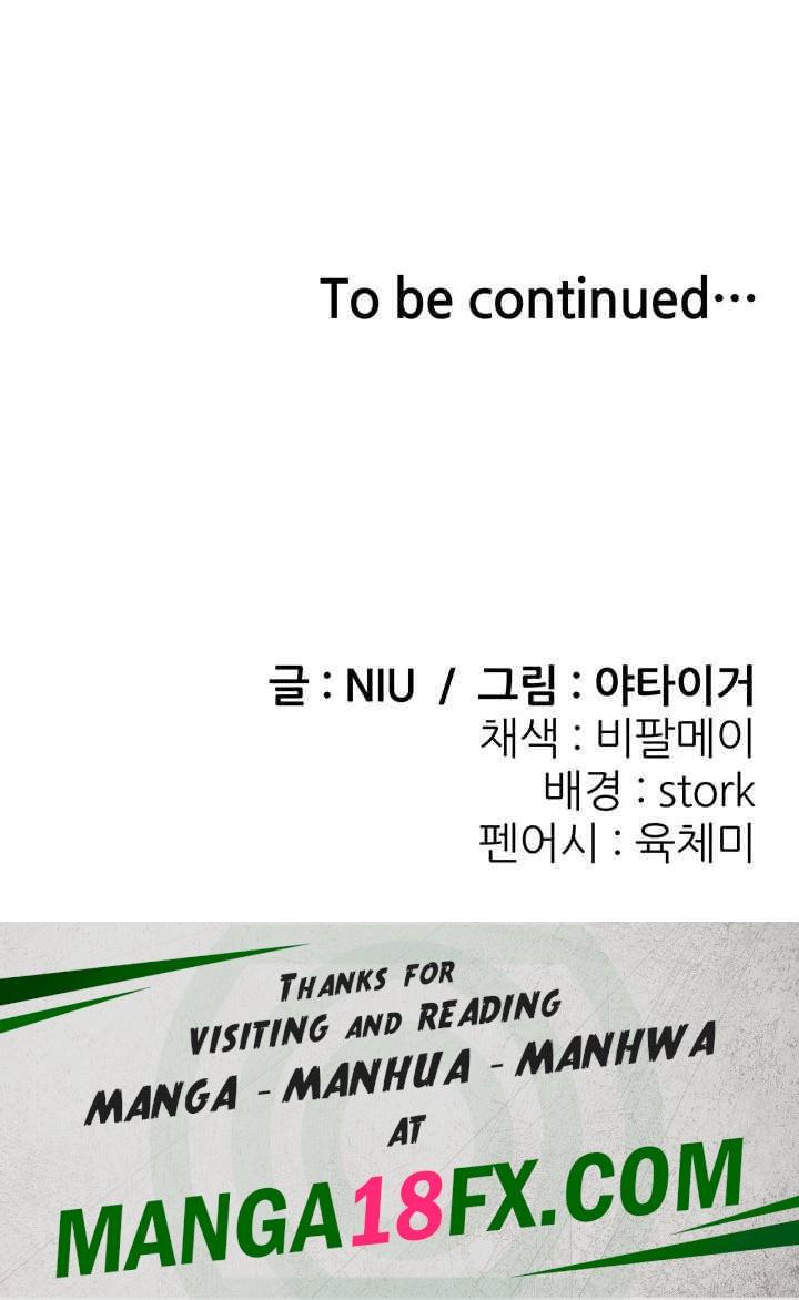 Sexy Entertainment Raw - Chapter 43 [photo 80] - MangaPorn