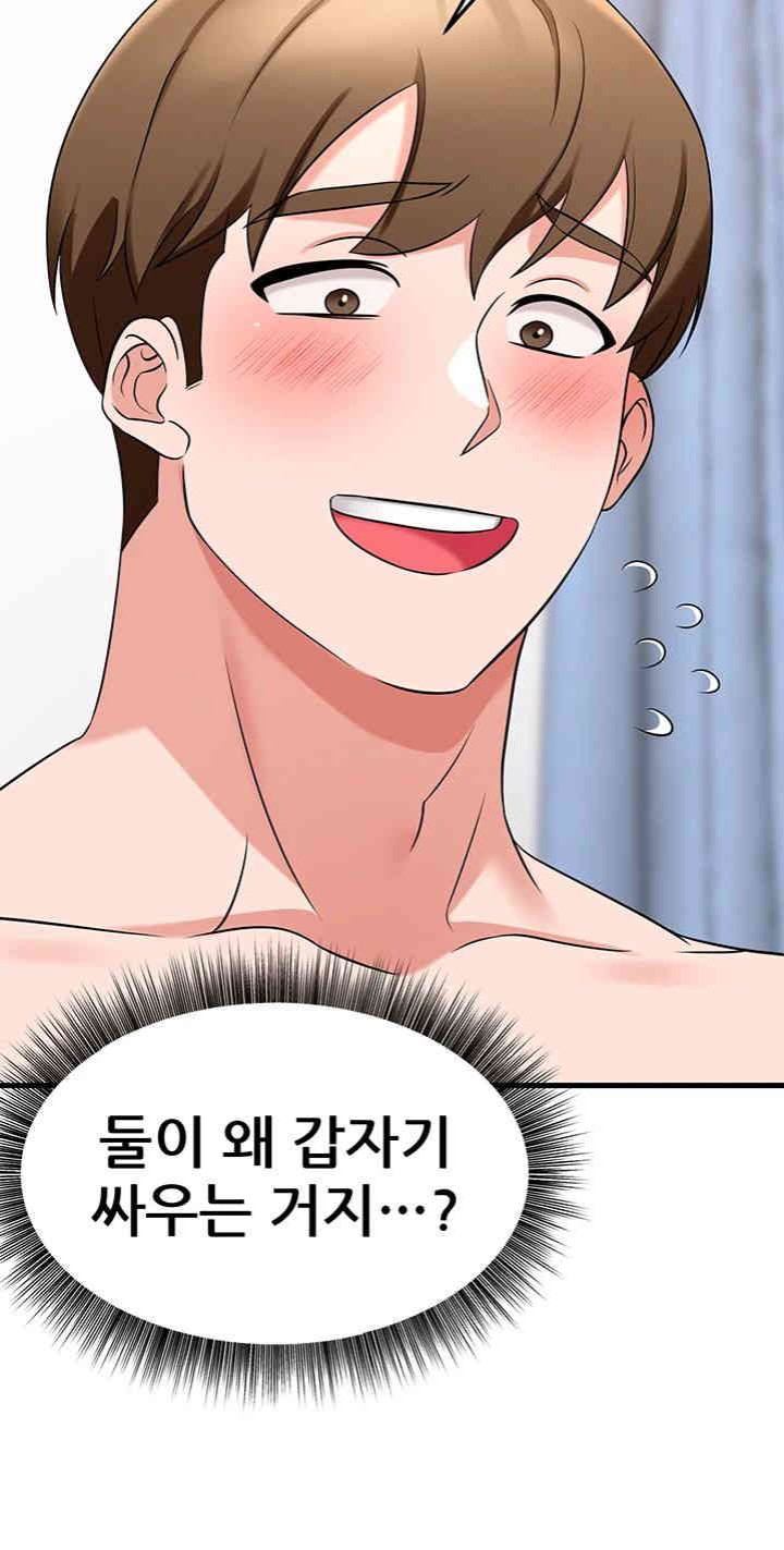 Sexy Entertainment Raw - Chapter 44 [photo 17] - MangaPorn