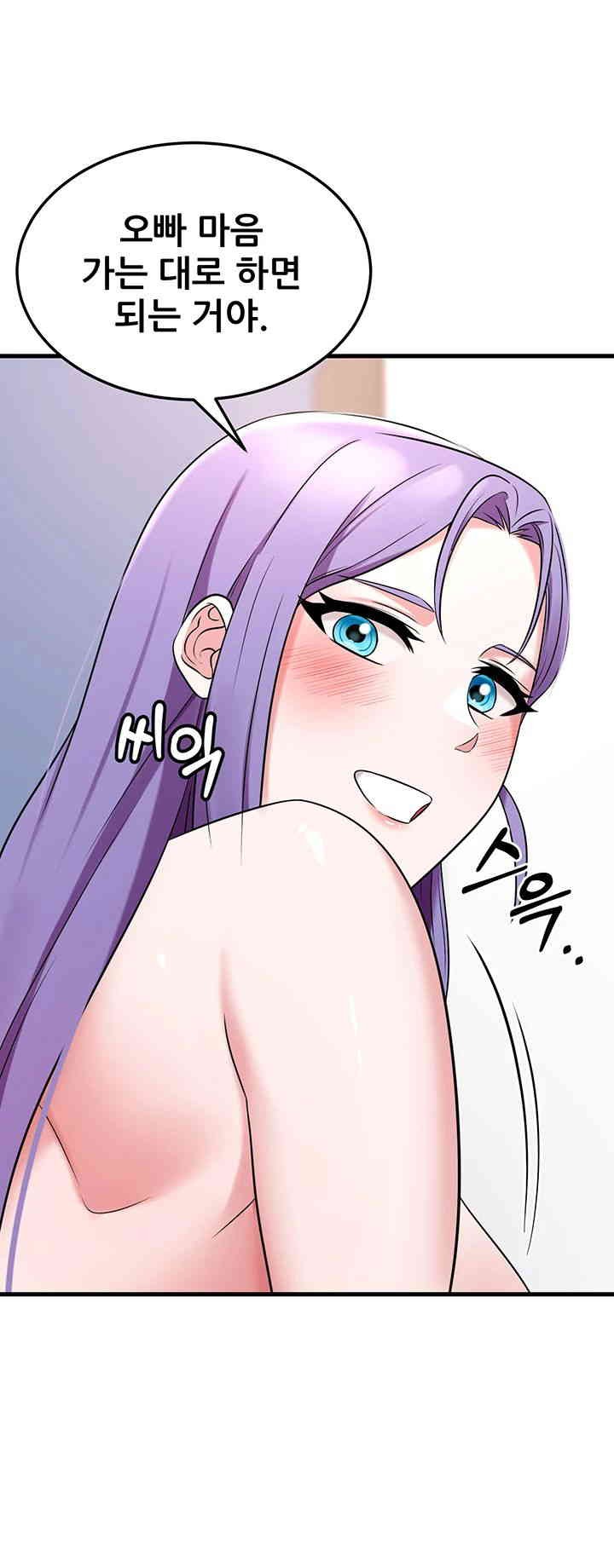 Sexy Entertainment Raw - Chapter 44 [photo 18] - MangaPorn