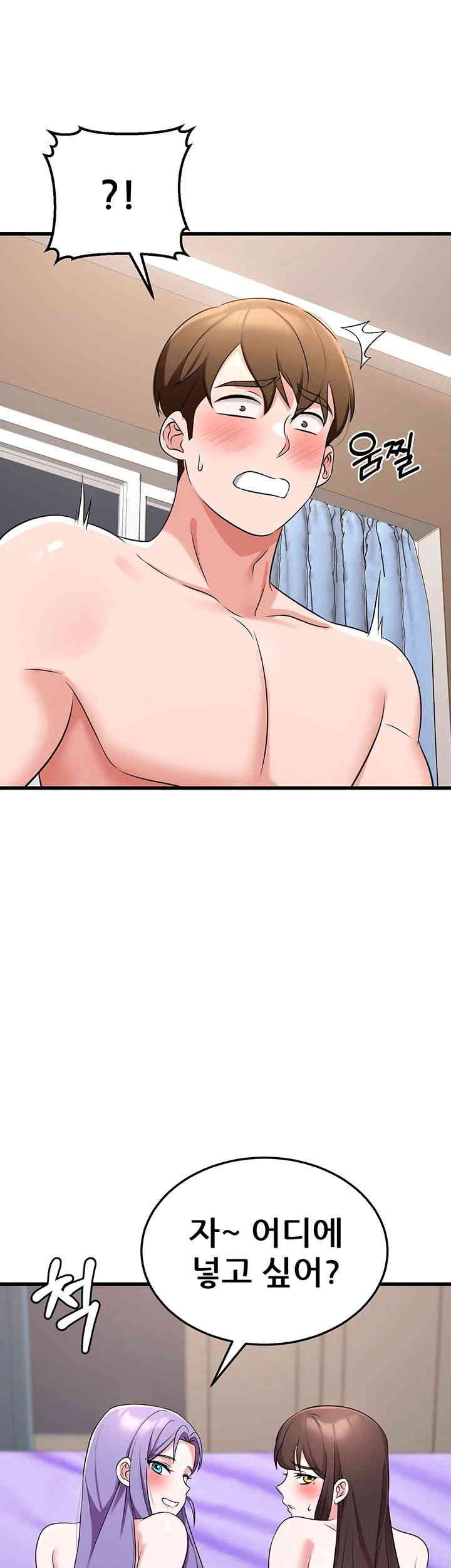 Sexy Entertainment Raw - Chapter 44 [photo 19] - MangaPorn