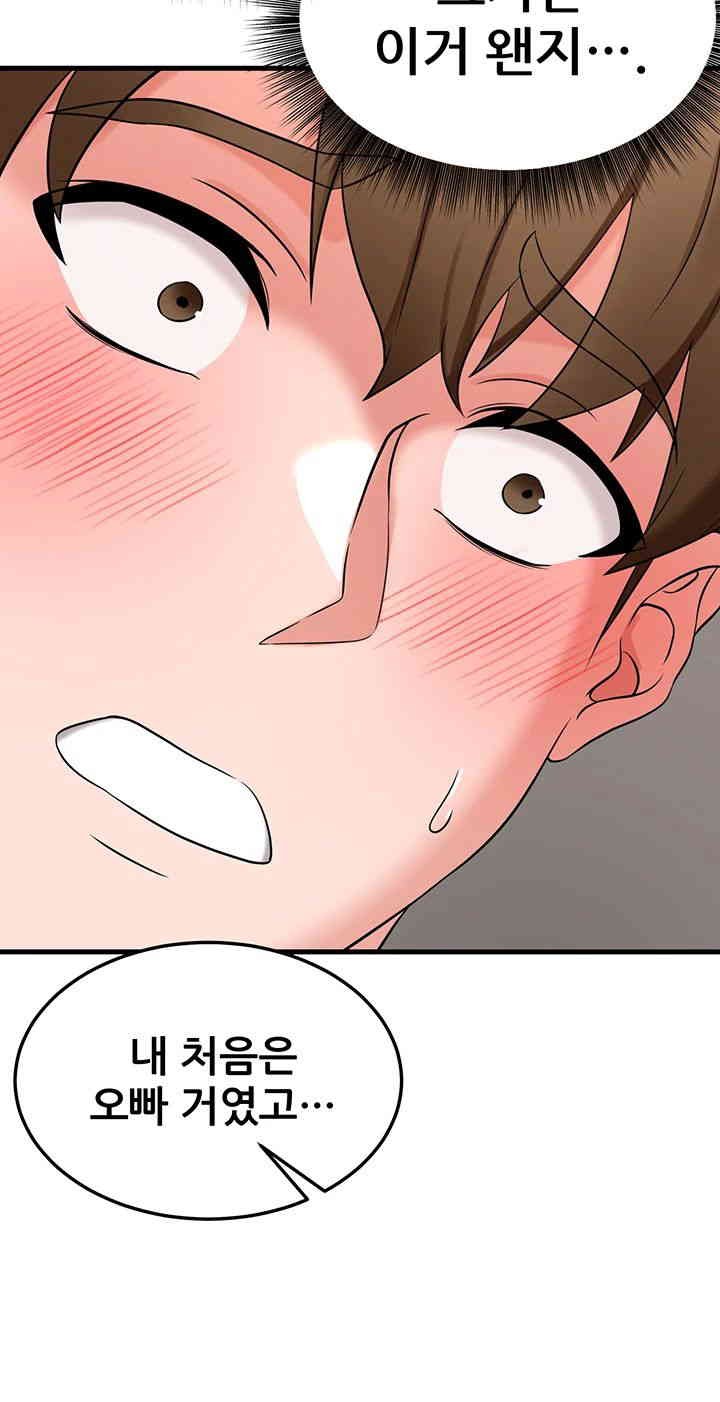 Sexy Entertainment Raw - Chapter 44 [photo 27] - MangaPorn