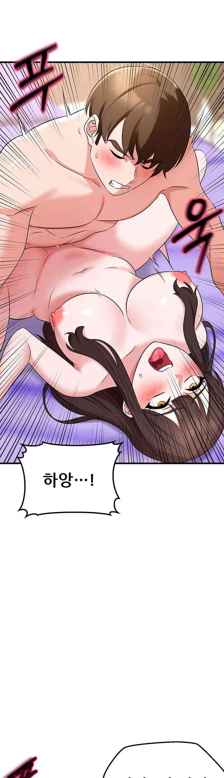 Sexy Entertainment Raw - Chapter 44 [photo 30] - MangaPorn