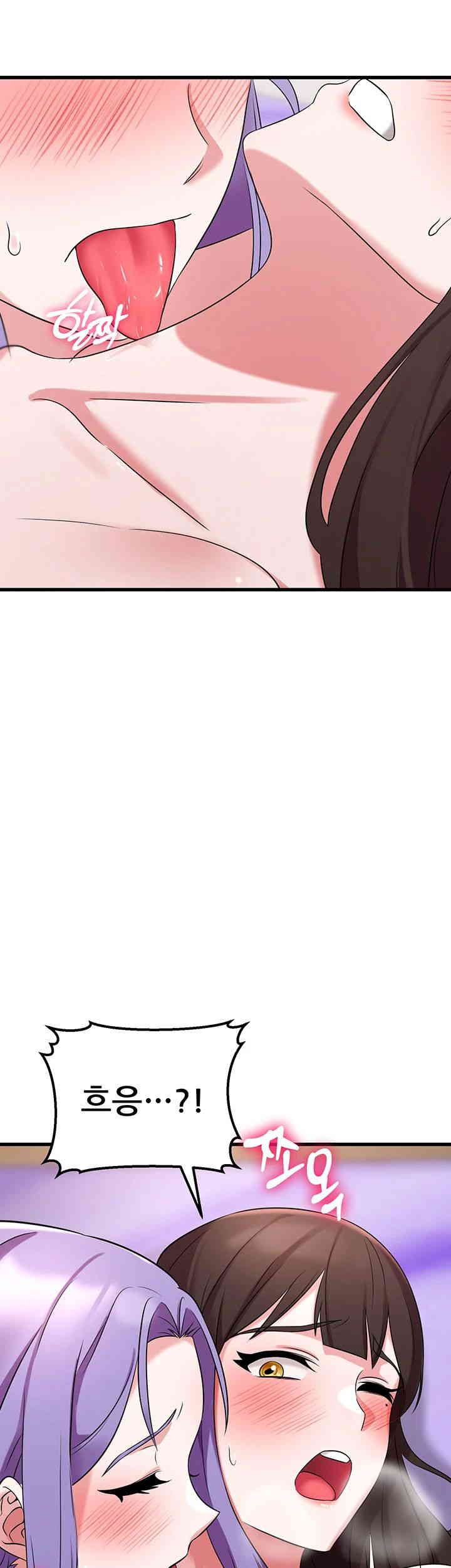 Sexy Entertainment Raw - Chapter 44 [photo 38] - MangaPorn