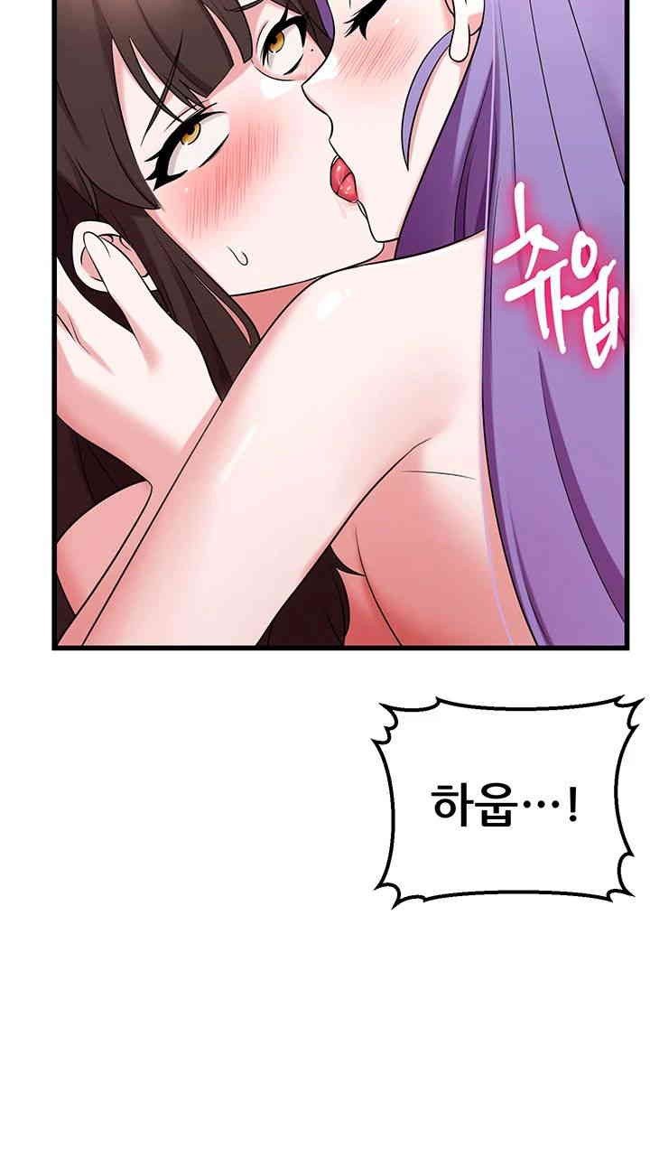 Sexy Entertainment Raw - Chapter 44 [photo 41] - MangaPorn