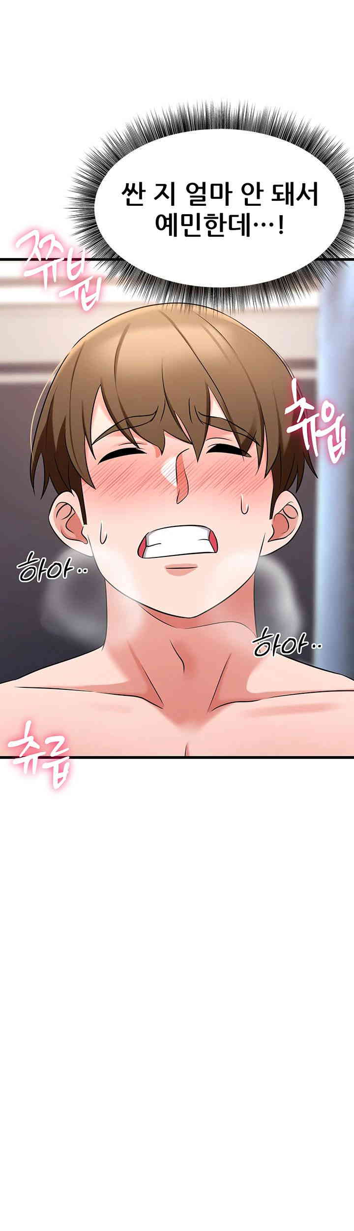 Sexy Entertainment Raw - Chapter 45 [photo 13] - MangaPorn