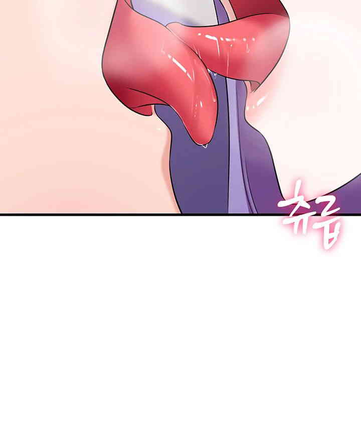 Sexy Entertainment Raw - Chapter 45 [photo 33] - MangaPorn