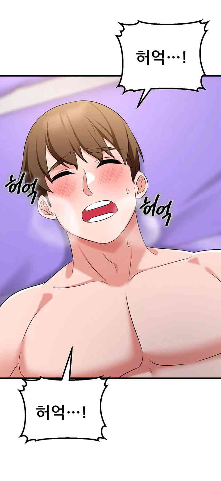 Sexy Entertainment Raw - Chapter 45 [photo 41] - MangaPorn