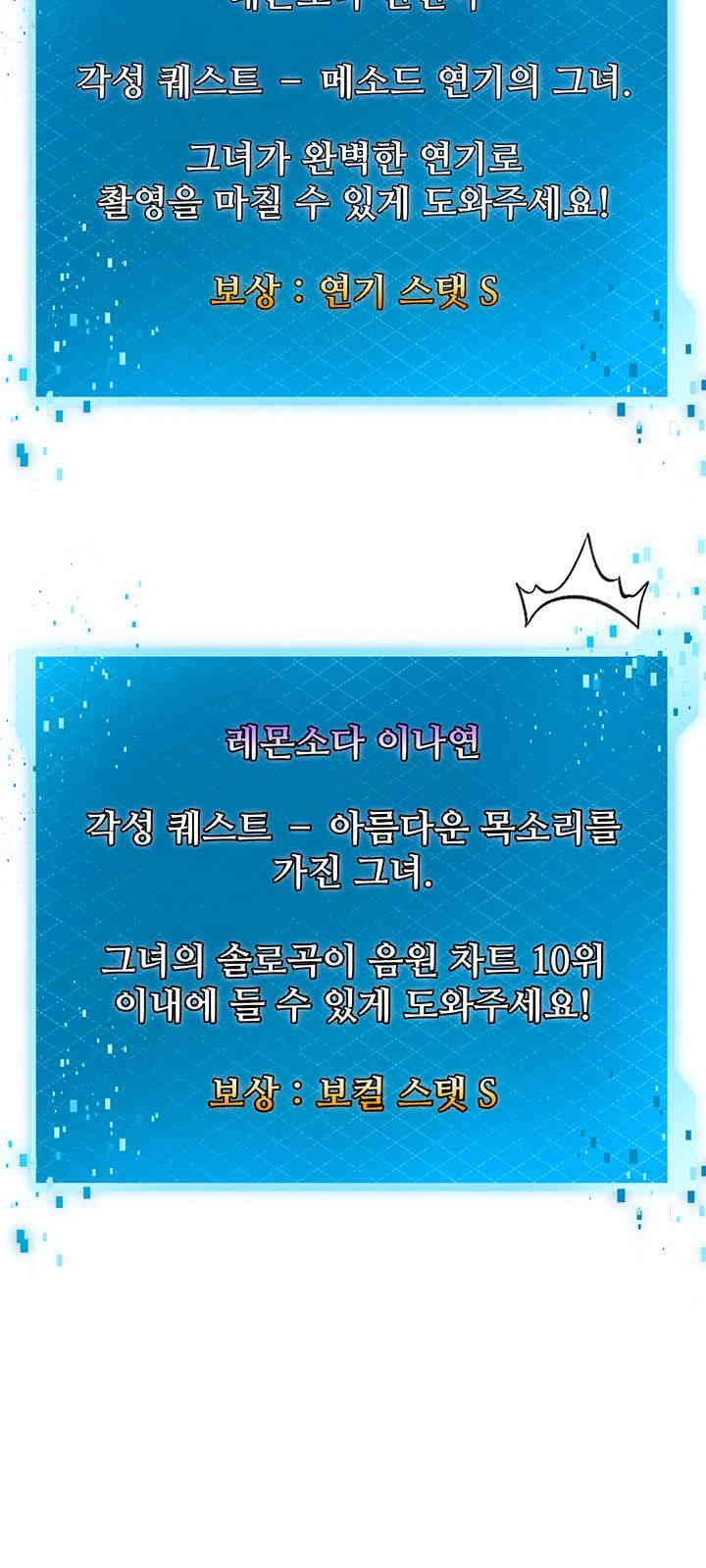 Sexy Entertainment Raw - Chapter 45 [photo 56] - MangaPorn