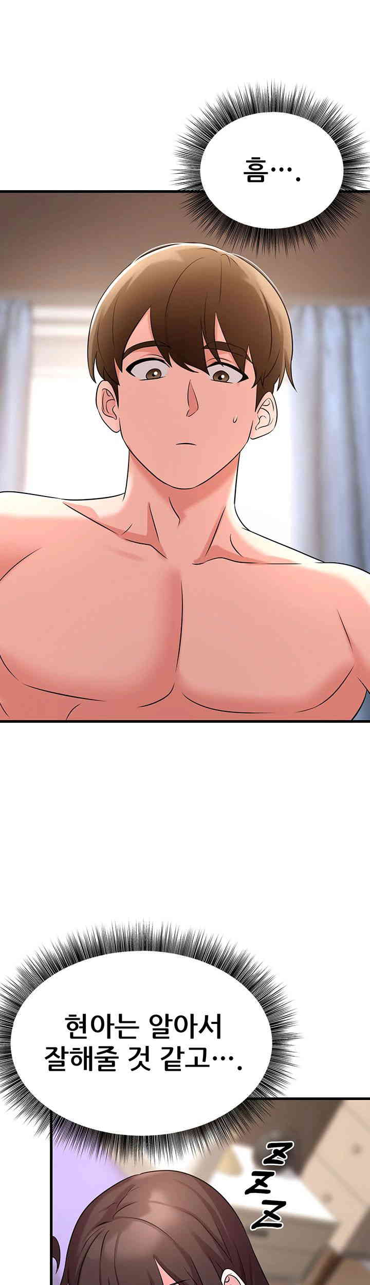 Sexy Entertainment Raw - Chapter 45 [photo 57] - MangaPorn