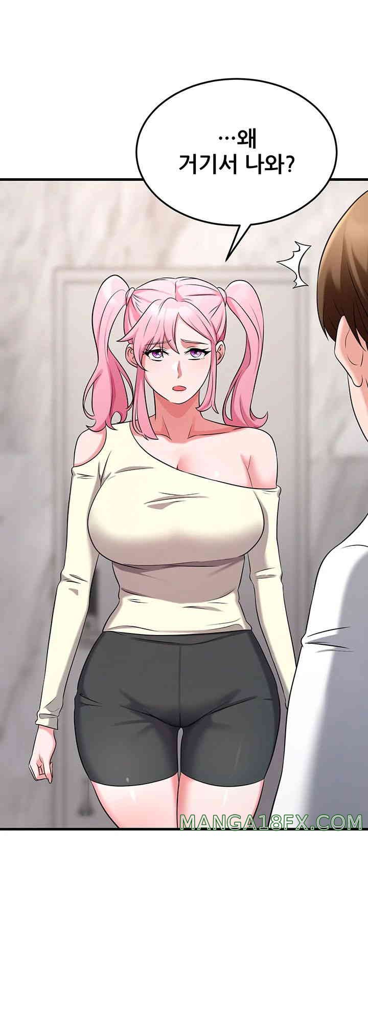 Sexy Entertainment Raw - Chapter 45 [photo 63] - MangaPorn