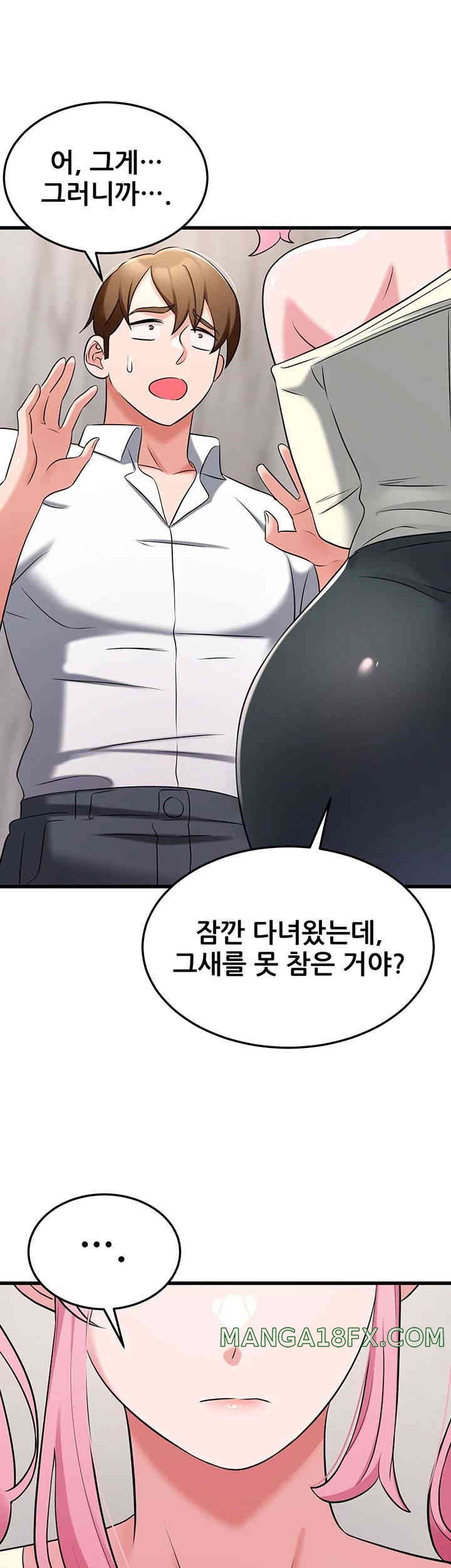 Sexy Entertainment Raw - Chapter 45 [photo 64] - MangaPorn