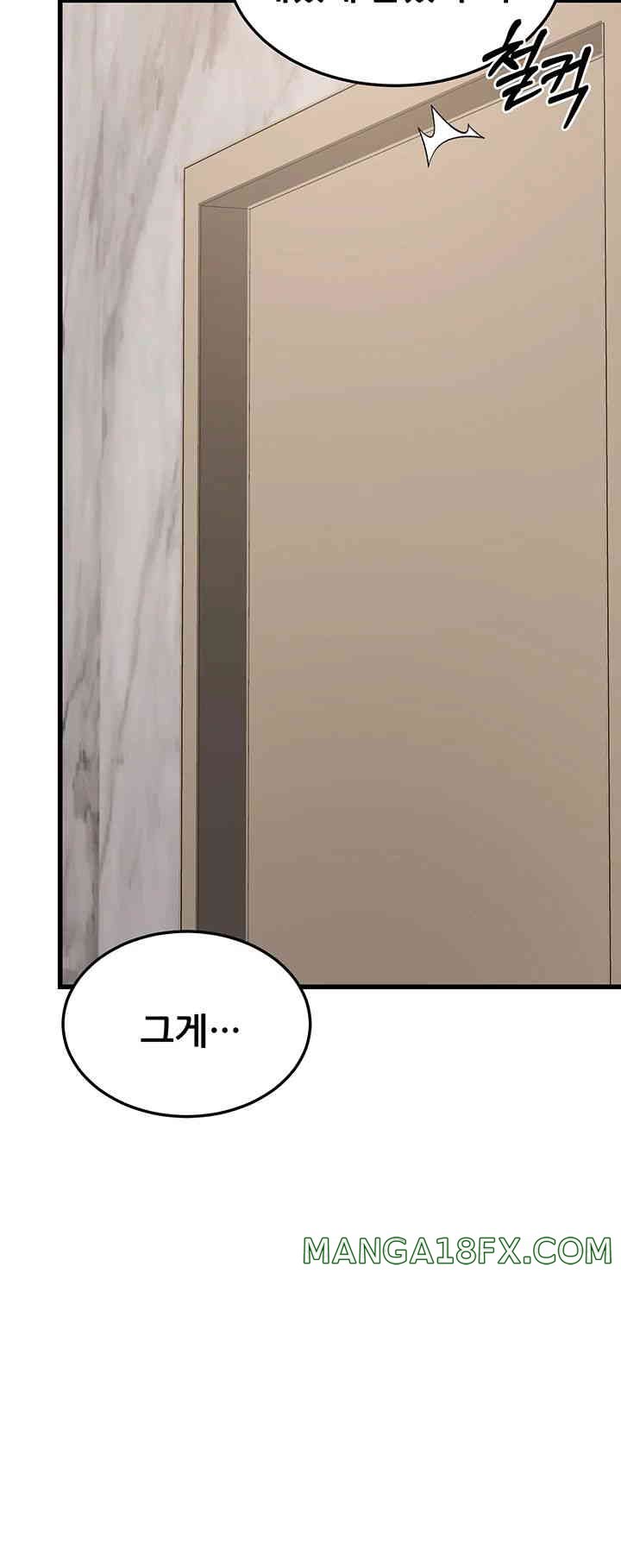 Sexy Entertainment Raw - Chapter 45 [photo 70] - MangaPorn